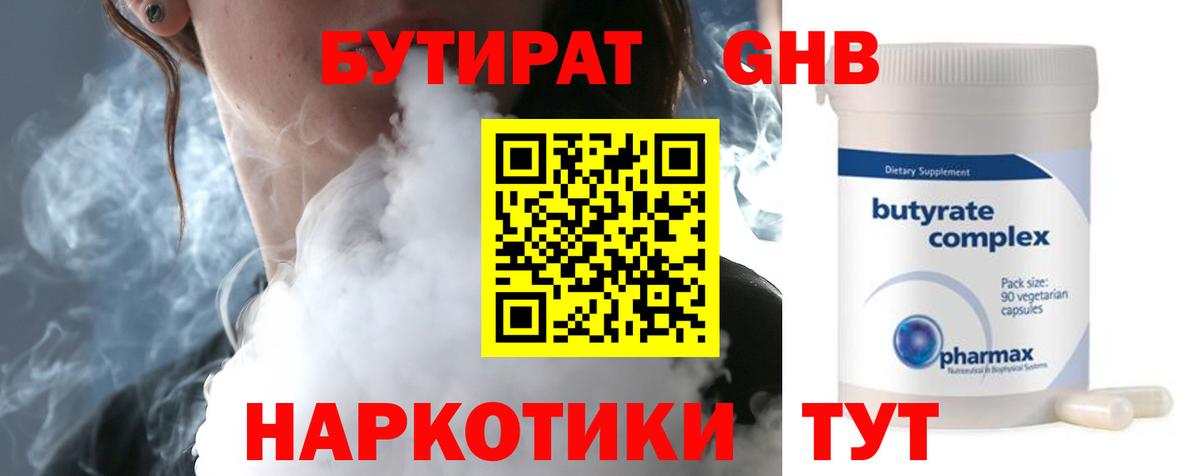 ГАШИШ  Гудермес  Cocaine  Канабис  Меф кристаллы  ЭКСТАЗИ  Вход с VPN  Гашиш 