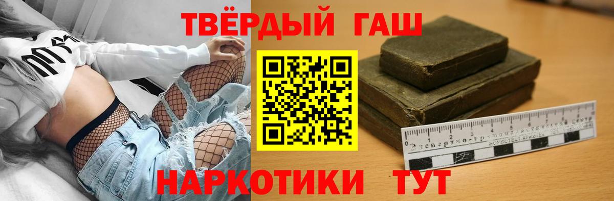 Гудермес  ГАШИШ  Вход с VPN  ГАШИШ гарик 
