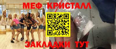 MDMA Можайск