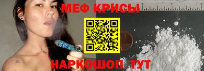скорость mdpv Моздок