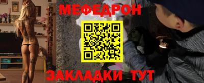 MDMA Можайск