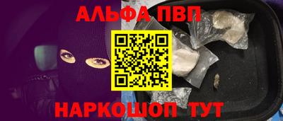 скорость mdpv Моздок