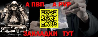 скорость mdpv Моздок