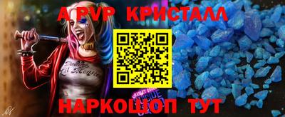 скорость mdpv Моздок