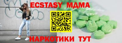 MDMA Можайск