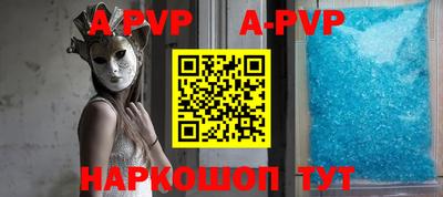 скорость mdpv Моздок