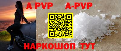 скорость mdpv Моздок