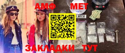MDMA Можайск