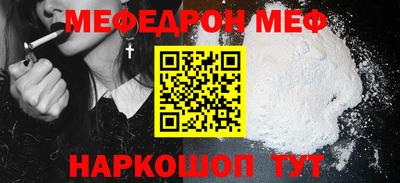 MDMA Можайск