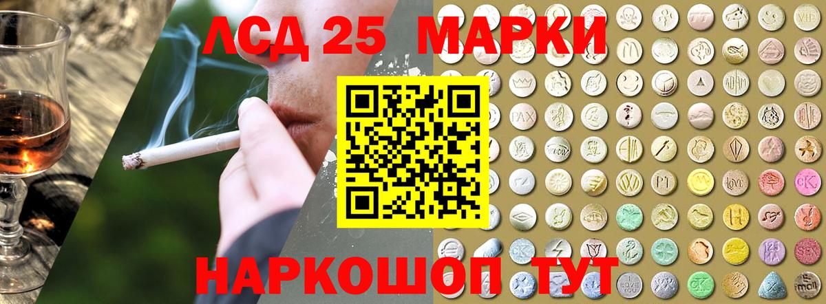 Гудермес  ОМГ ОМГ онион  LSD-25 экстази  Вход с VPN  ЛСД экстази ecstasy 