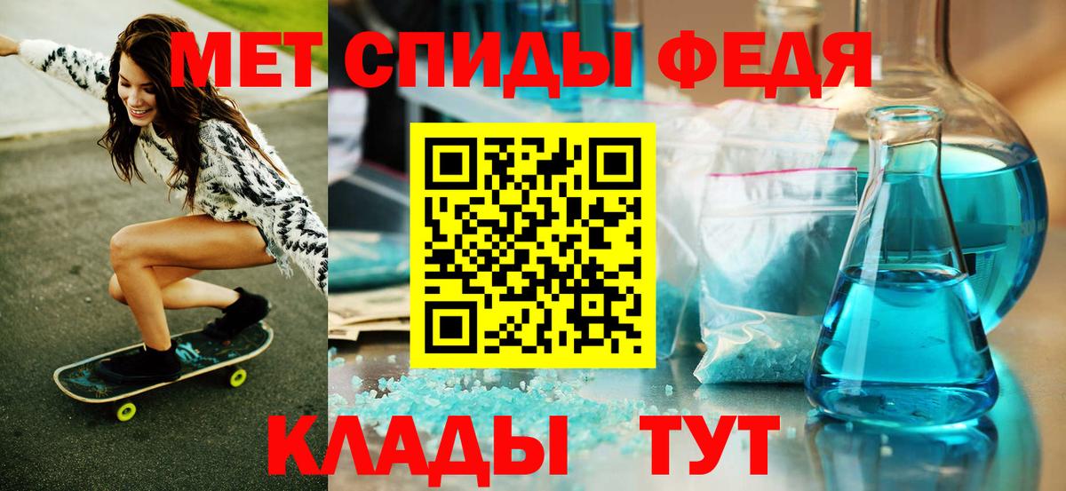 Метамфетамин Methamphetamine  Метамфетамин Methamphetamine  Вход с VPN  Гудермес 