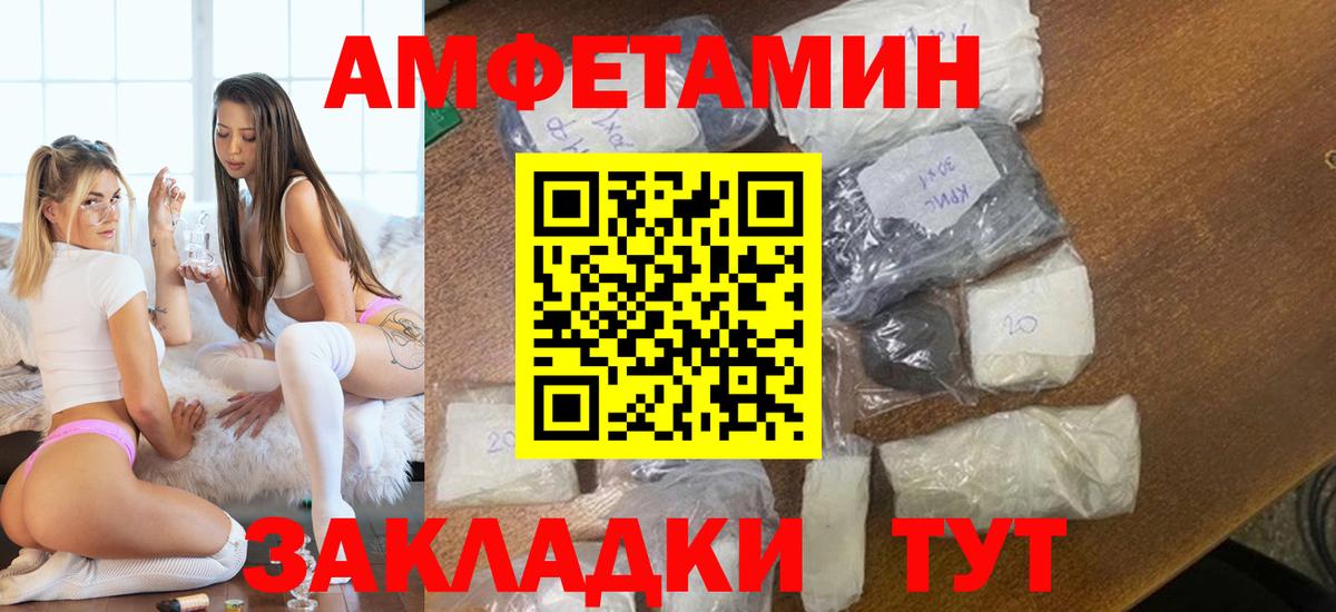 МЕТАМФЕТАМИН кристалл Гудермес