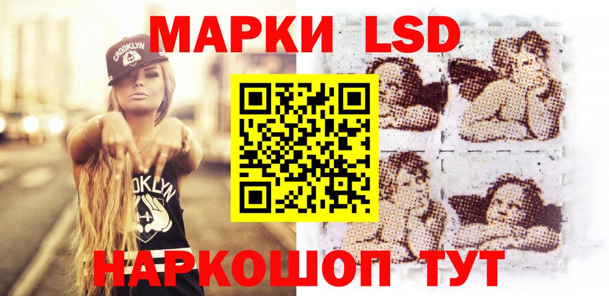 Марки NBOMe 1,5мг  Вход с VPN  Марки 25I-NBOMe  Гудермес  Марки NBOMe 1,5мг 