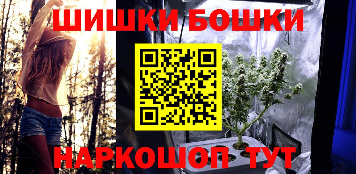 Каннабис тримм Гудермес