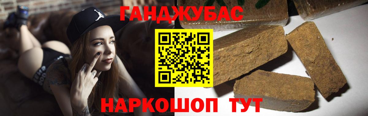 Гудермес  Бошки Шишки THC 21%  Шишки марихуана AK-47  Вход с VPN  МАРИХУАНА ГИДРОПОН 